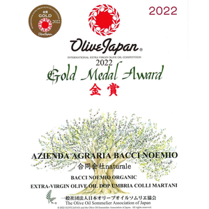 Bacci Noemio Organic Extra Virgin Olive Oil (500ml) –  100% Moraiolo