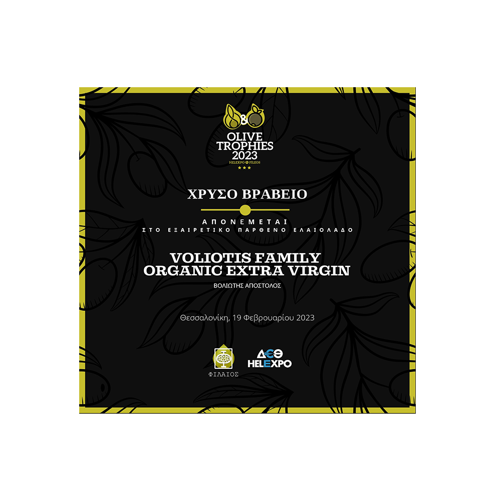 Voliotis Family 'BlackRock' Organic Extra Virgin Olive Oil (500ml) - 100% Amfissas - Unfiltered